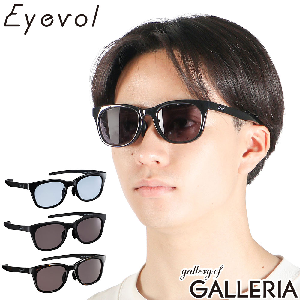 楽天市場】アイボルの通販