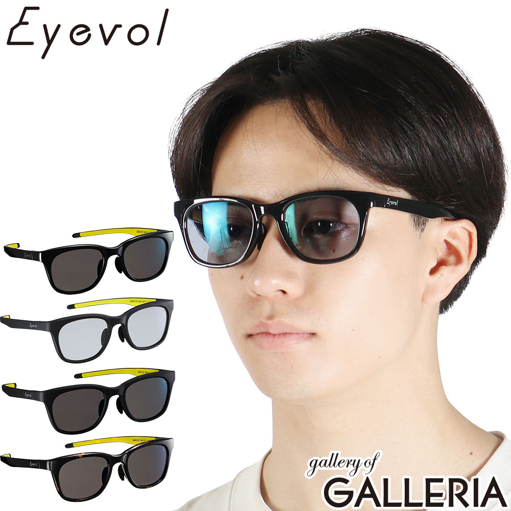 楽天市場】アイボルの通販