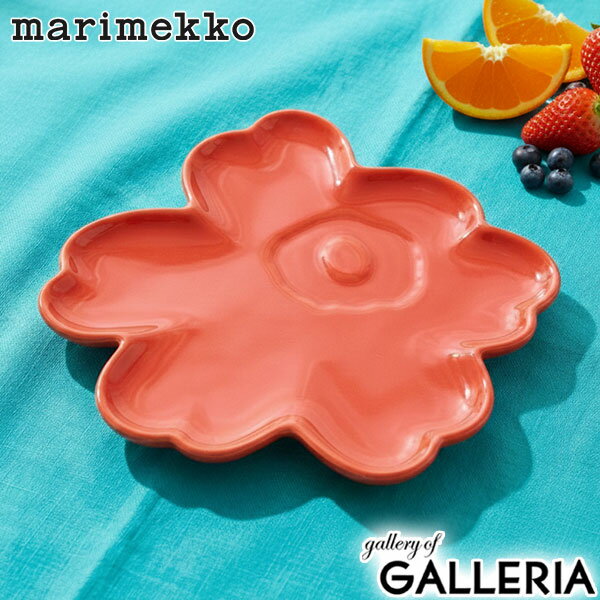 【日本正規品】 マリメッコ プレート お皿 北欧 marimekko ブランド おしゃれ 小さめ 皿 花 柄 花型 ウニッコ デザイン 花柄 かわいい 可愛い デザートプレート 食器 テーブルウェア ギフト 贈り物 Unikko 20cm