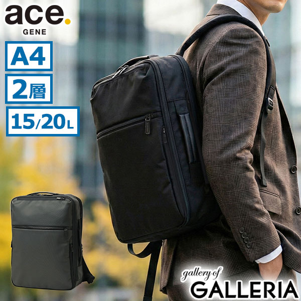 楽天市場】ace ガジェタブル 15lの通販