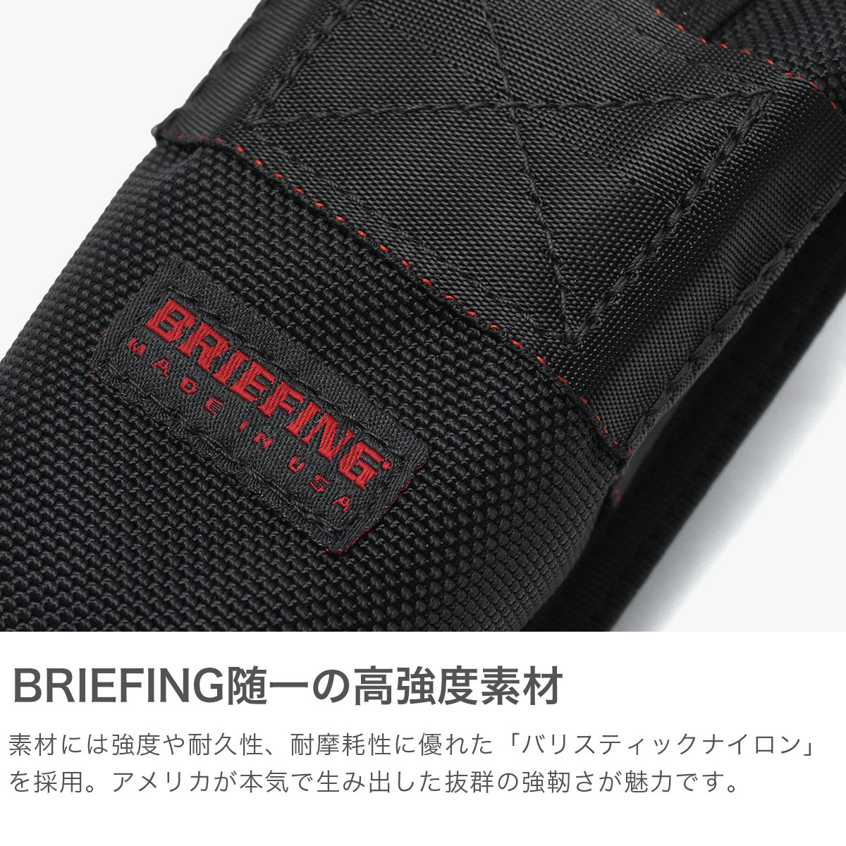ノベルティ付 【日本正規品】 ブリーフィング ゴルフ ボールポーチ ポーチ ボール...