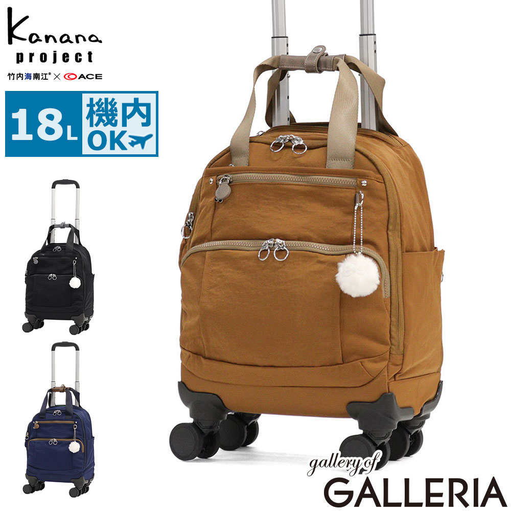 楽天市場】キャリーカート 4輪（ブランドカナナプロジェクト）（バッグ