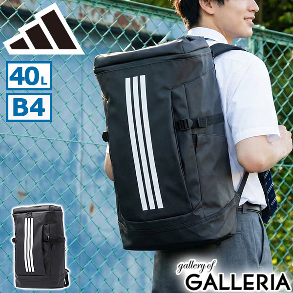 アディダス リュック メンズ レディース 通学 大容量 adidas 40L 40リットル おしゃれ カジュアル スポーツ 男子 女子 ボックス型 中学生 高校生 PC A4 B4 A3 防水 エッセンシャルズ スクエア バックパック DL781