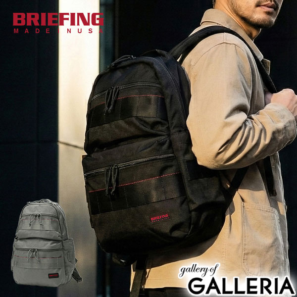 【最大56倍 2/25限定】 ノベルティ付 【日本正規品】 ブリーフィング リュック メンズ レディース デイパック BRIEFING ブランド 大人 カジュアル バックパック バッグ 通勤 A4 15.3L ナイロン ファスナー アメリカ製 おしゃれ ATTACK PACK BRF136219