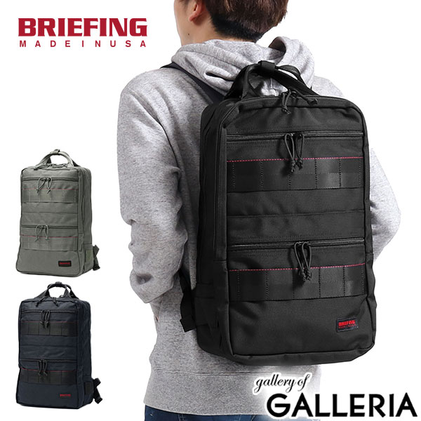 ノベルティ付 【日本正規品】 ブリーフィング リュック メンズ レディース BRIEFING 通勤 ビジネス 大人 おしゃれ スクエア型 バックパック デイパック シンプル カジュアル 大きめ A4 B4 17.4L MADE IN USA SQ PACK BRF298219