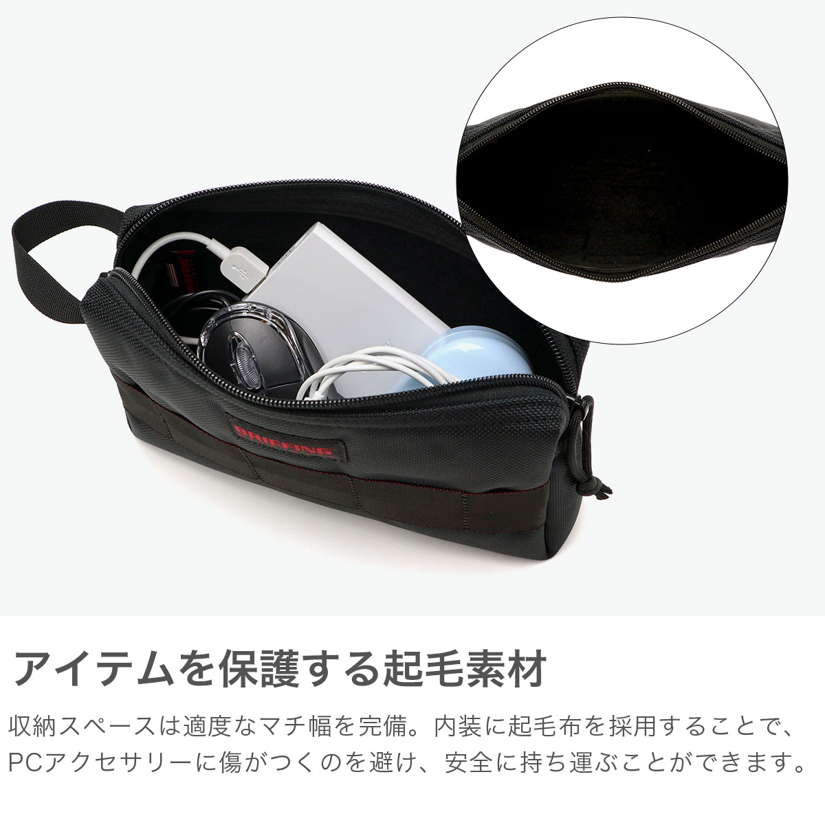 【最大64倍 9/6限定】 ノベルティ付 【日本正規品】 ブリーフィング ポーチ 小さめ ガジェットポーチ BRIEFING ブランド 大人 おしゃれ マルチケース 小物入れ 軽量 コンパクト ナイロン ファスナー 起毛素材 アメリカ製 MOBILE POUCH L BRA213A04 galleria-10027498 ギャレリア Bag&Luggage サンプル画像3