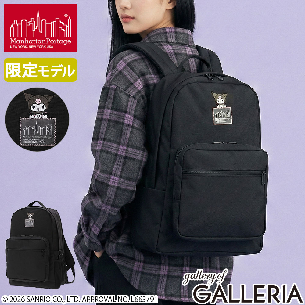 【最大64倍 3/5限定】 ノベルティ付 【日本正規品】 マンハッタンポーテージ リュック メンズ レディース Manhattan Portage クロミ コラボ 数量限定 PC 通学 撥水 A4 25L 15inch KUROMI TOWNSEND BACKPACK 500D CORDURA MP2236-500KRM