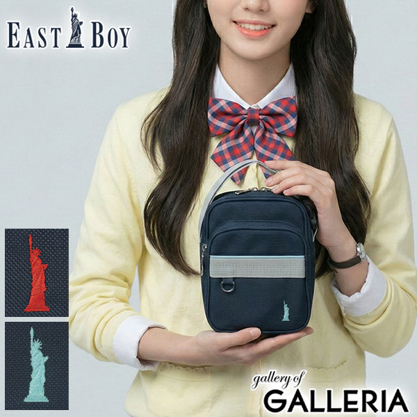 【最大47倍 3/5限定】 イーストボーイ ペンケース 大容量 おしゃれ EASTBOY 可愛い かわいい シンプル 女子 高校生 中学生 学生 スクールバッグ型 スクバ型 筆箱 ペン ポーチ 大きめ 縦型 自立 刺繍 ショルダー型ペンケ-ス EST-SLD