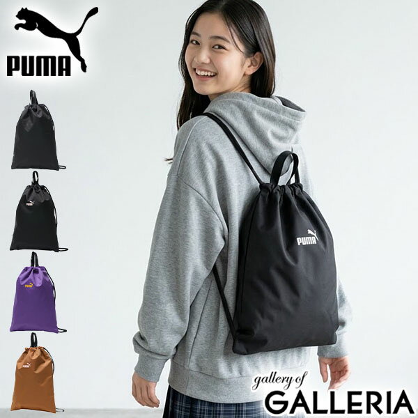 楽天市場】puma（素材（生地・毛糸）ナイロン）（バッグ｜バッグ・小物