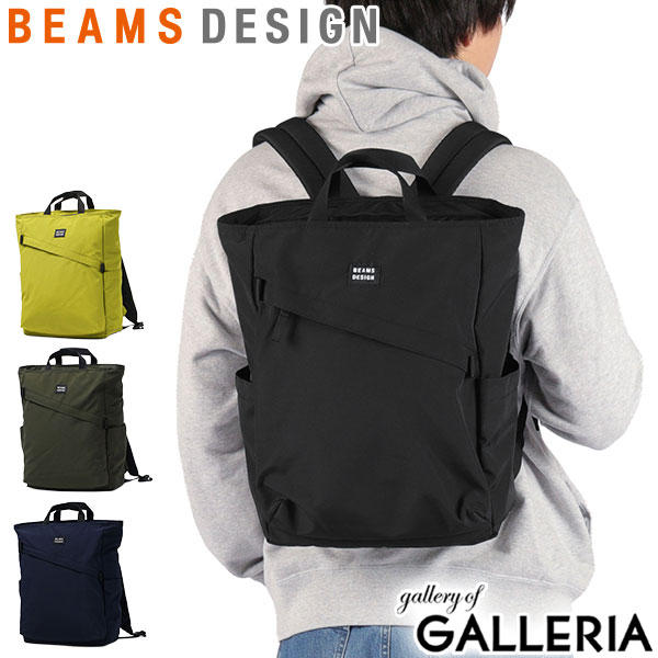 楽天市場】beams japan（バックパック・リュック｜男女兼用バッグ