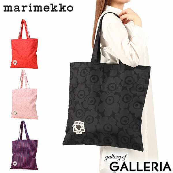 【最大45倍 4/20限定】【日本正規品】 マリメッコ トートバッグ 巾着 レディース A4 B4 marimekko バッグ 軽量 軽い 布 ブランド おしゃれ 肩掛け 巾着バッグ スクエア トート かわいい 可愛い 北欧 女性 大きめ Metka