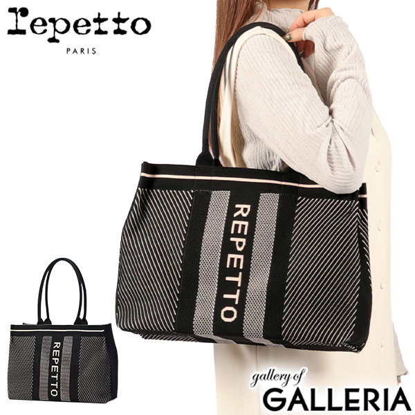 ノベルティ付 レペット トートバッグ レディース ファスナー付き A4 かわいい Repetto バッグ 軽量 軽い 横 肩掛け サブバッグ 旅行 トート 横型 女性 ブランド おしゃれ カジュアル 大人 Medium knitted bag 51262500394