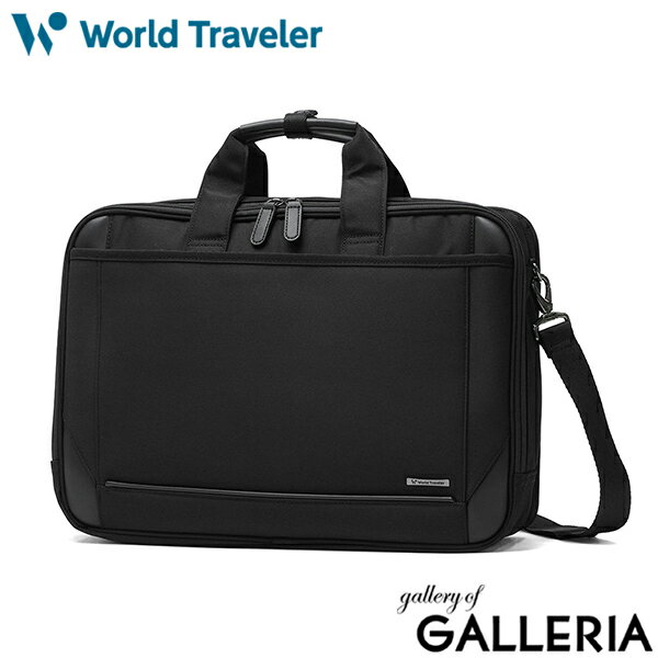 ノベルティ付 ワールドトラベラー ビジネスバッグ メンズ 軽量 ブランド World Traveler カバン ブリーフケース ビジネスリュック ビジネス 通勤 仕事 出張 営業 ノートPC 14インチ ショルダー 2層 3WAY B4 A4 クラトス 65333