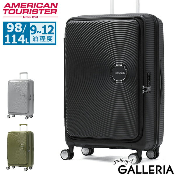 楽天市場】アメリカンツーリスター 98 lの通販