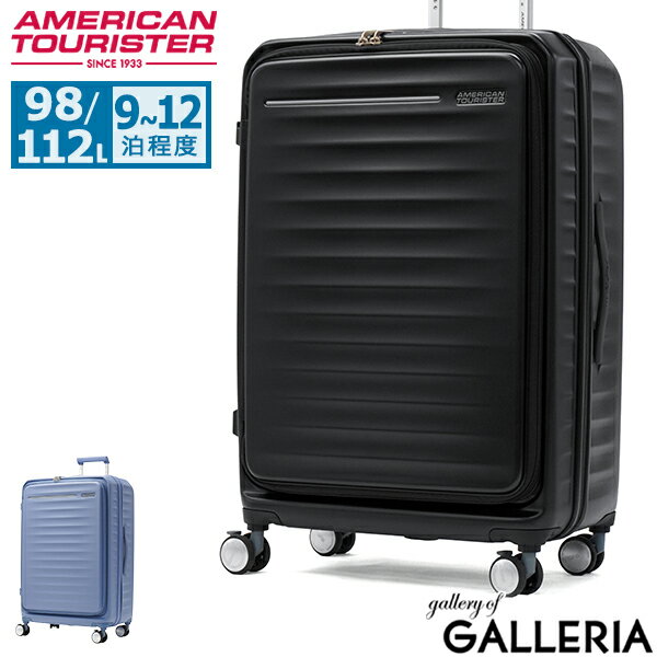 111升~ - 【最大43倍 17日10時迄】 ノベルティ付 【正規品3年保証】 アメリカンツーリスター スーツケース Lサイズ AMERICAN TOURISTER キャリーケース 前開き 拡張 ストッパー付き 98L 112L 1週間 長期旅行 フロンテック V2 スピナー75 エキスパンダブル