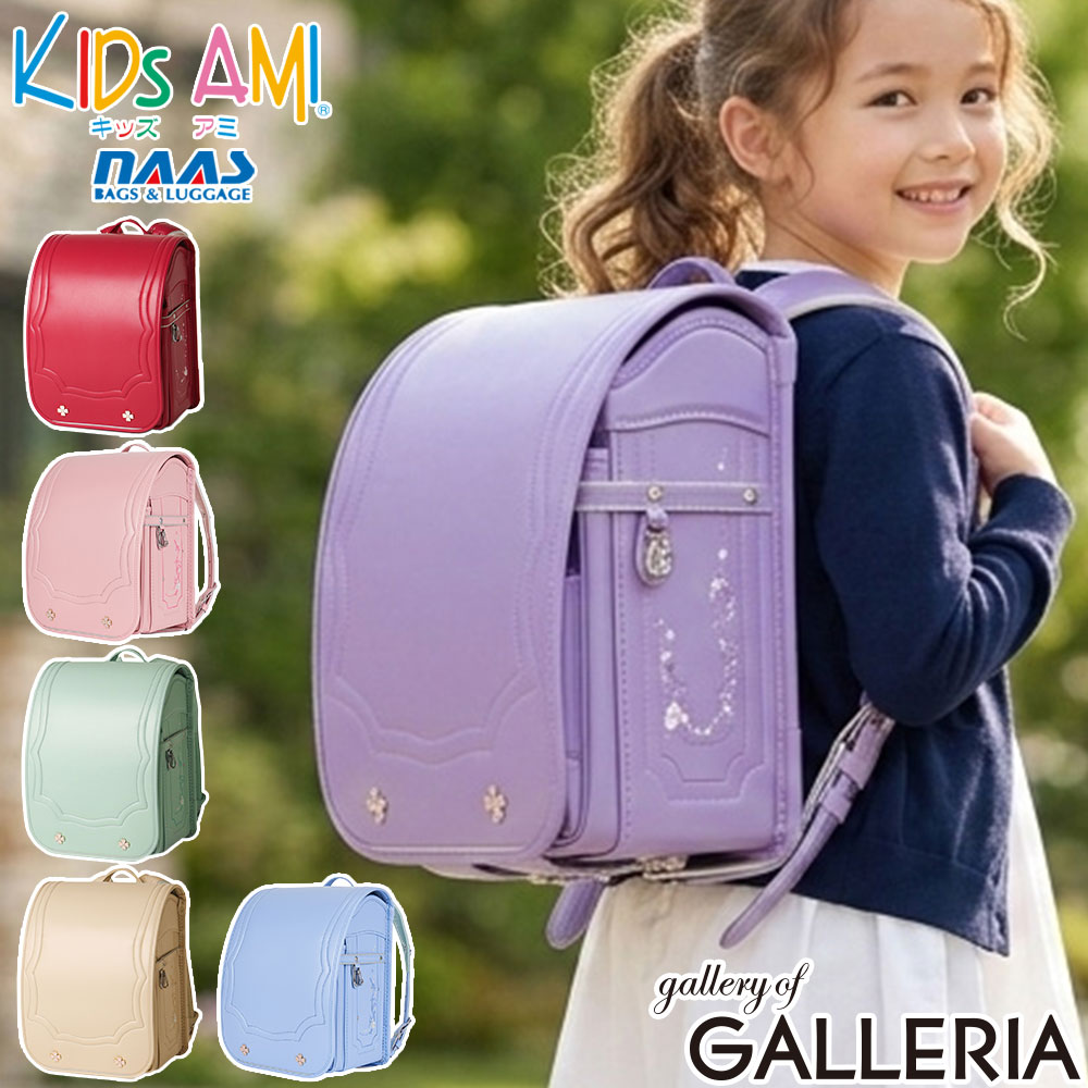 トンボかきかたえんぴつプレゼント  キッズアミ ランドセル 女の子 ナース鞄工 KIDS AMI クラリーノ A4フラットファイル 学習院型 可愛い かわいい タブレット 日本製 2027年 ワンダフルポッケ CUTE TYPE 62006