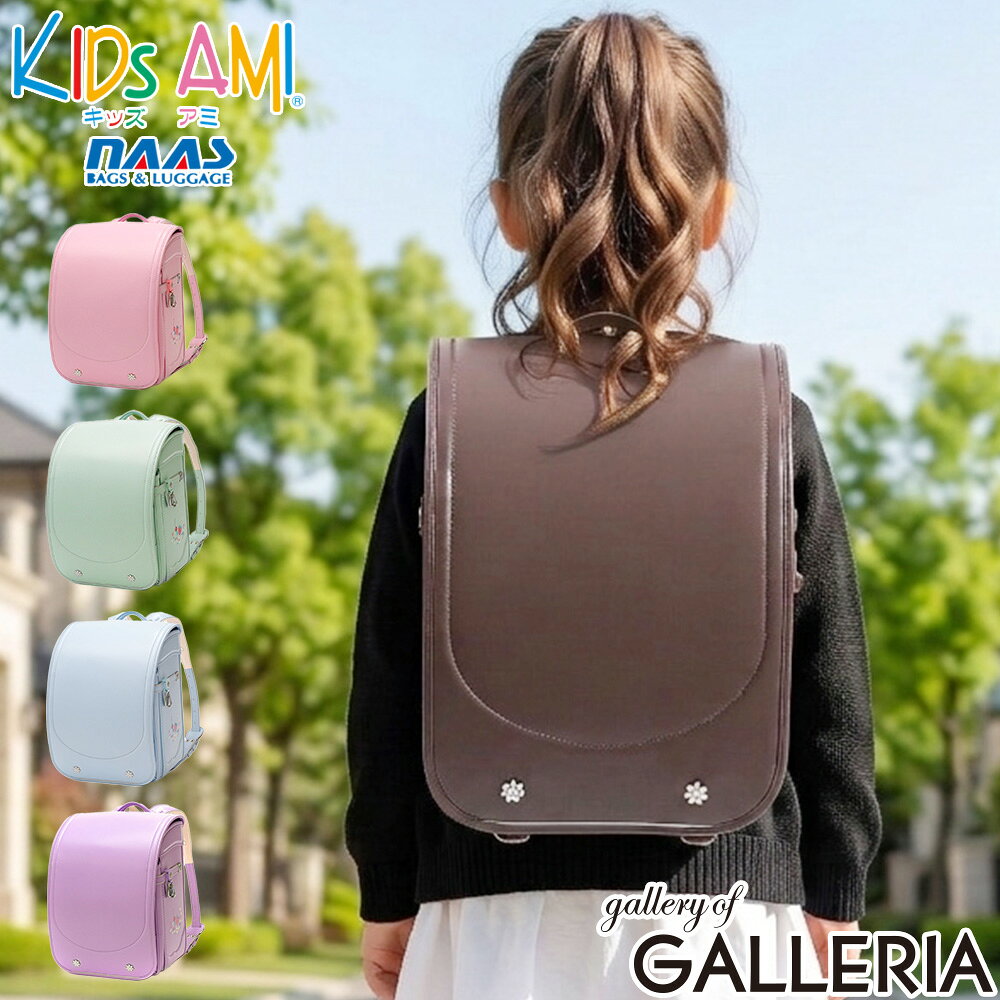 トンボかきかたえんぴつプレゼント 【正規品6年保証】 キッズアミ ランドセル 女の子 2026年 KIDS AMI クラリーノ フラットキューブ型 ウイング背カン A4フラットファイル 軽量 日本製 大容量 エレファントキューブスター CUTE TYPE 92010