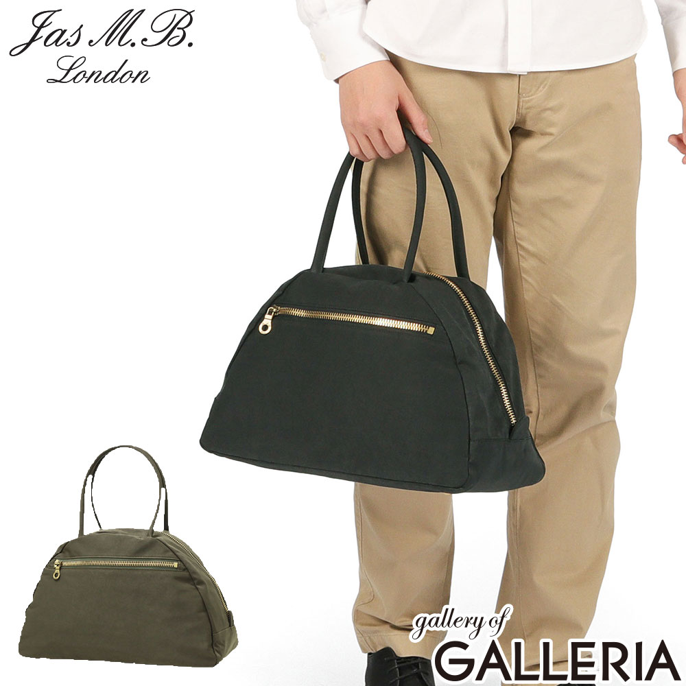 Jas-Mb - 【最大36倍 4/20限定】【日本正規品】 ジャスエムビー ボストンバッグ メンズ レディース バッグ コンパクト JAS M.B. ブランド 大人 ミニボストンバッグ 手持ち 肩掛け B5 撥水 日本製 High Density Mil Cloth Mini Boston MC-001