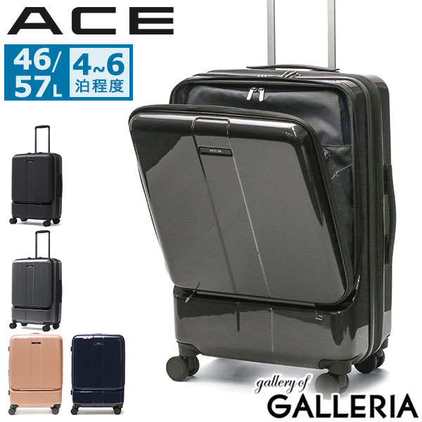 ノベルティ付 エース スーツケース Mサイズ ACE キャリーケース 46L 57L フロントオープン M 拡張 軽量 4輪 双輪 キャスターストッパー ハードケース TSAロック 5泊 6泊 旅行 PC収納 フォールズ 06906