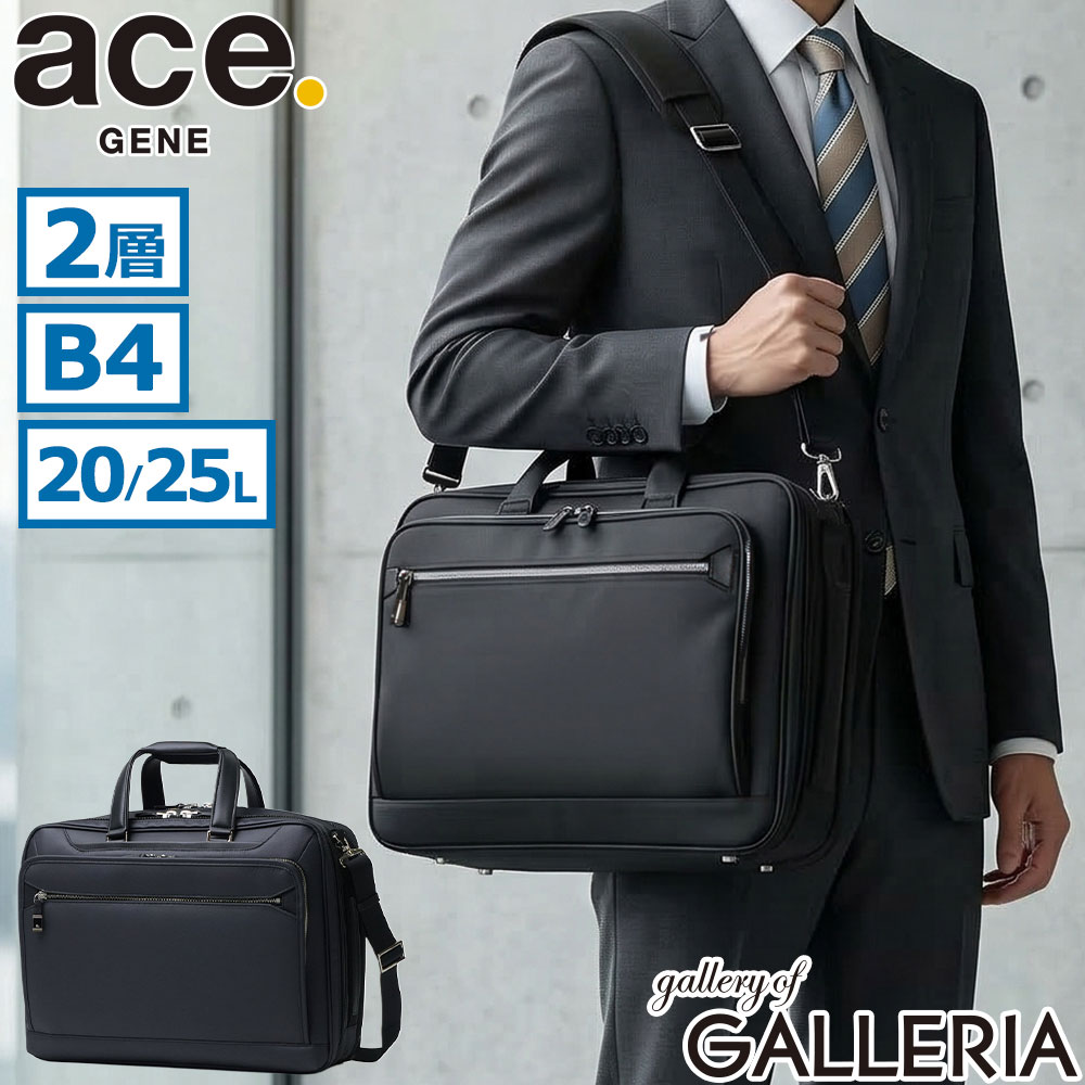 楽天市場】エースジーン acegene evl2．5 ビジネスバッグの通販