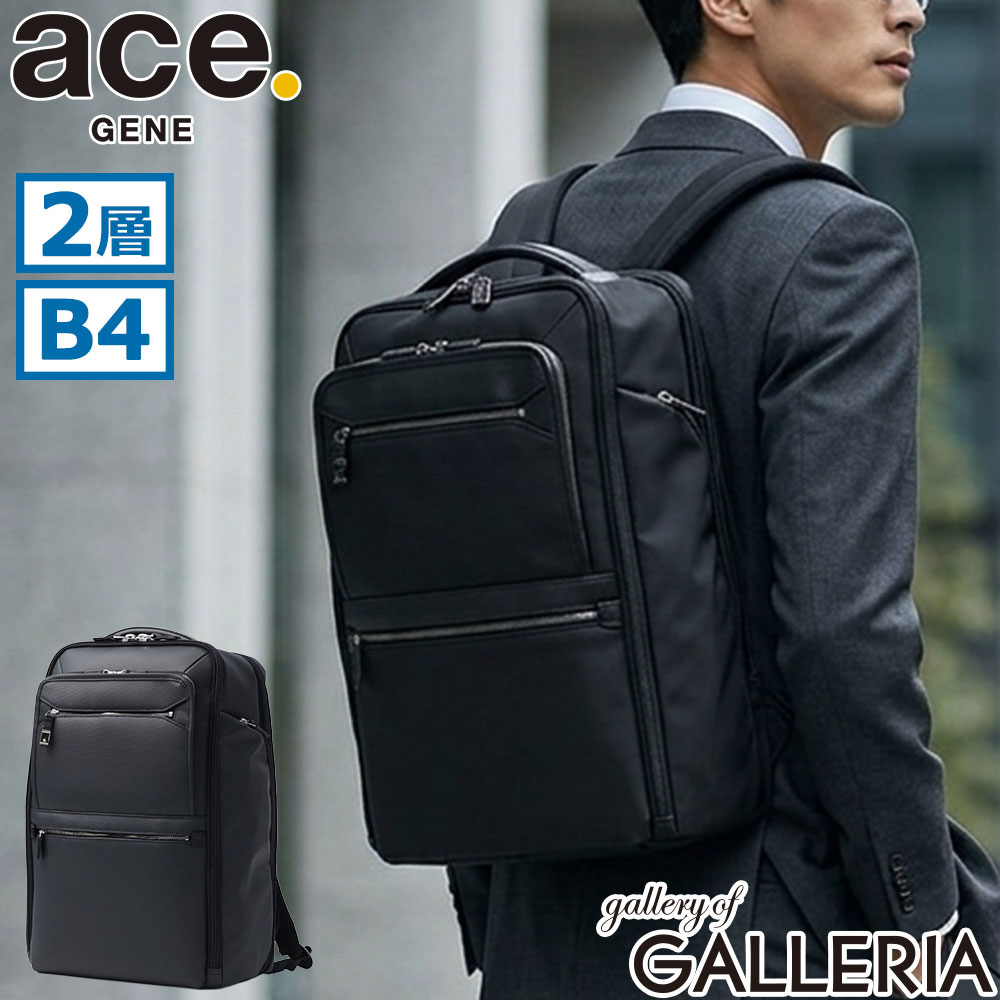 楽天市場】≪ace.／エース≫ evl-3.5 バックパック 20リットルの通販