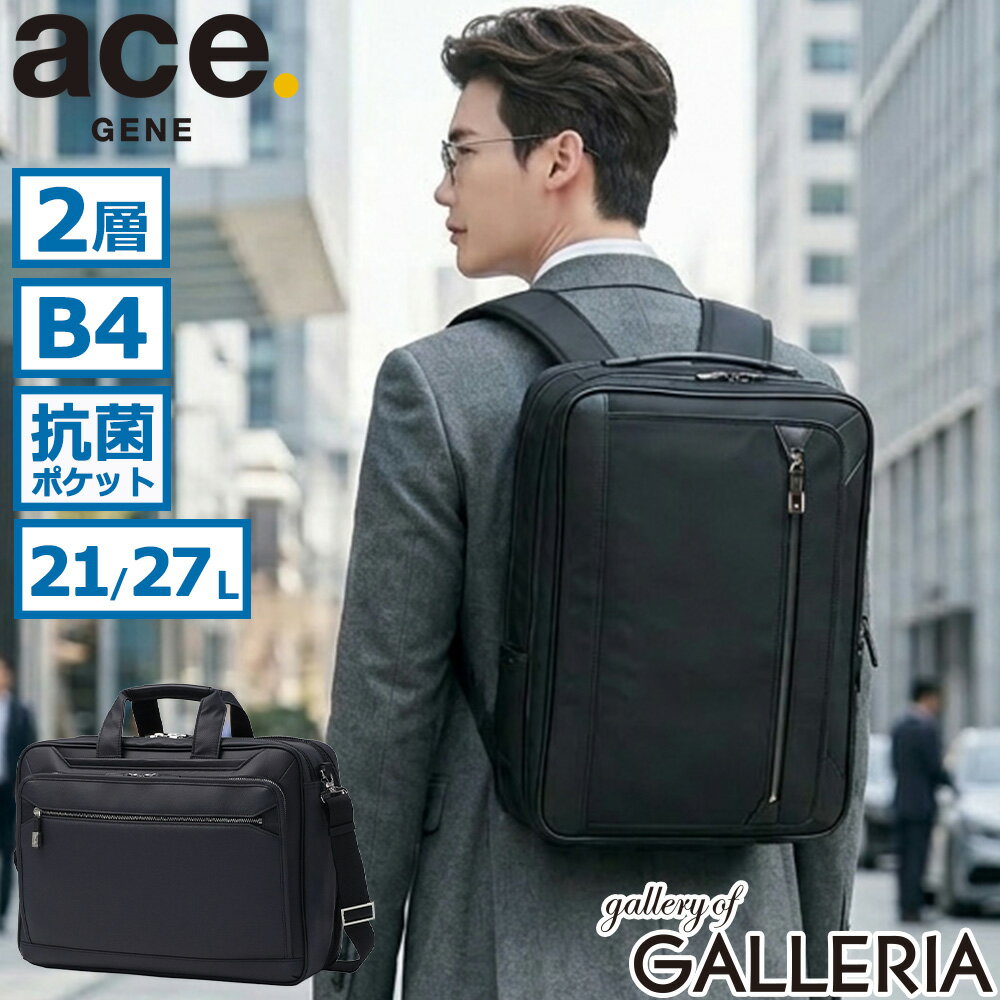 楽天市場】ビジネス リュック ace evl-3.5（シリーズエース ジーン