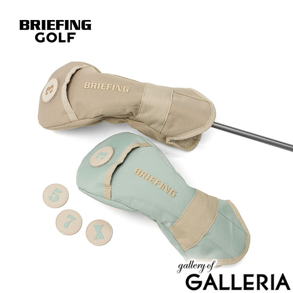 Fareway Wood - ノベルティ付 【日本正規品】 ブリーフィング ゴルフ ヘッドカバー フェアウェイウッド BRIEFING GOLF おしゃれ 上品 軽量 撥水 耐久性 レディース 女性 かぶせ 番手 タグ NC SERIES GRIP FAIRWAY WOOD COVER BRG261G03