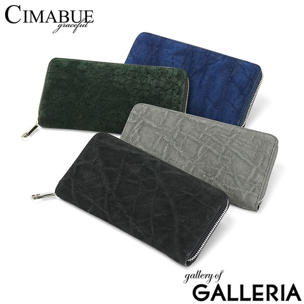 【最大44倍 4/30限定】【1年保証】 チマブエ グレースフル 長財布 メンズ CIMABUE graceful 財布 本革 革 ラウンドファスナー ラウンド 大容量 ブランド 象革 日本製 エレファントレザー RFロングウォレット（ラウンドファスナー長財布）
