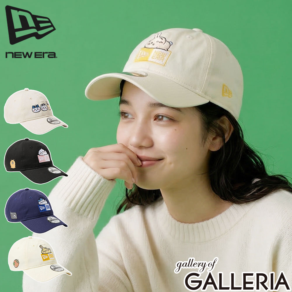 【最大56倍 3/25限定】【正規取扱店】 ニューエラ キャップ レディース メンズ 深め NEW ERA NEWERA おしゃれ かわいい ブランド キャラクター キャラ コラボ コラボキャップ 帽子 アジャスター シンプル 刺繍 綿 9TWENTY ちいかわ