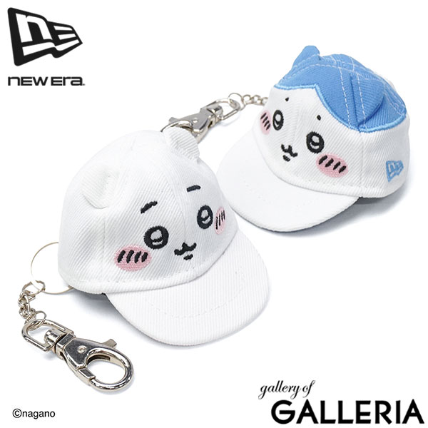 【最大27倍 5/2〜】【正規取扱店】 NEW ERA キーホルダー ニューエラ キャップ型 帽子型 コンパクト 軽量 かわいい キャラクター コラボコレクション 59FIFTY ミニチュア キャップキーホルダー ちいかわ