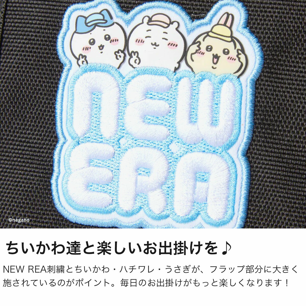 【メール便で送料無料】【正規取扱店】 NEW ERA ショルダーバッグ レディース メン...
