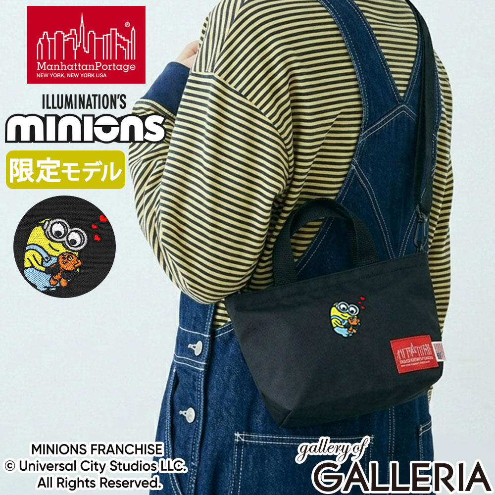 楽天市場】マンハッタンポーテージ 限定の通販