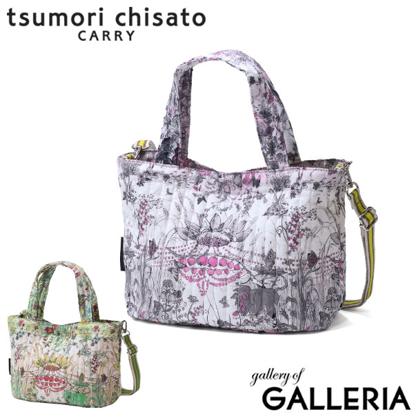 ◆TSUMORI CHISATO 2Way バッグ◆ツモリチサト TSUMORI CHISATO ツモリチサト Together 2WAYバッグ 50901 | べっぴん店