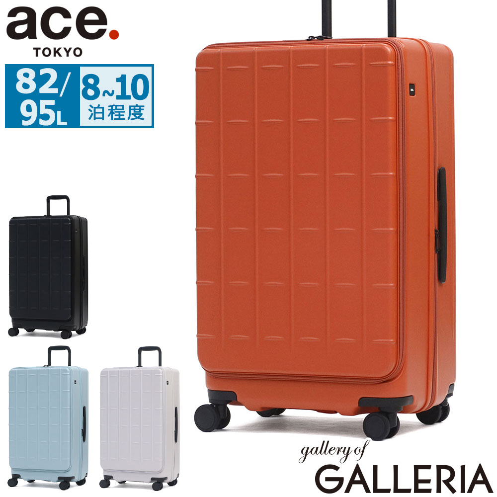 エーストーキョー スーツケース ace.TOKYO フロントオープン XLサイズ 拡張機能付き 拡張 前開き ストッパー ポリカーボネート 大きめ 大きい 旅行 82L 95L 8泊 9泊 10泊 トレリスZ ストッパー付き キャリーケース 国内 海外 国内旅行 海外旅行 トラベル 修学旅行 出張 ビジネス キャリーバッグ キャリー ハードケース ハード TS TSA TSAロック TSAロックあり 双輪 四輪 4輪 キャスター数4 TSロック TSロックあり ブックオープン フック フック付き 長期滞在 8?10泊 一週間 長期 フロントオープンキャリー エキスパンダブル 拡張機能 容量拡張 おしゃれ オシャレ お洒落 上品 シンプル かっこいい カジュアル 機内持ち込み ace エース ファスナー 82リットル 95リットル ACE ブランド 静音 ジッパー キャスターストッパー ダブルキャスター メンズ レディース ファスナー式 オールシーズン TSAロック有 大容量 メーカー希望小売価格はメーカーサイトに基づいて掲載しています洗練された格子デザイン 美しさと機能のバランスシンプルな格子状のデザインがポイントのフロントオープンタイプの『トレリスZ』のスーツケース。荷物に応じて82/95Lに拡張可能なエキスパンダブルデザイン。また、不意な走行を防ぐキャスターストッパーや、走行時も快適な静音キャスターを装備。内装スペースを有効活用でき荷物が収納しやすいフロントオープン仕様で、個人でもファミリーでも使い勝手の良いアイテムです。 COLORS LOOK SIZE VARIATION 09073&nbsp;82/95L-閲覧中- 09072&nbsp;65/75Lこちら ＞ 09074&nbsp;104/120Lこちら ＞ トレリスZ シリーズ全商品はこちら ＞ サイズ （約）＜本体＞W40×H67×D32/36(cm)＜パーツ込み＞W42×H72×D32/36(cm)※サイズ・重量は当店計測値となります。　商品により、若干の個体差が生じます。※当店のサイズ計測方法はこちら 素材＜本体＞ポリカーボネート 重量 （約）4.9kg 容量 （約）82/95L カラーブラック(01)、オレンジ(14)、スカイブルー(15)、アッシュホワイト(06) 旅行日数の目安8〜10泊程度 TSAロックあり※TSAロックについて 原産国中国 仕様＜内側＞ポケット×4 ＜購入前にご確認ください＞・メーカーの意向により、付属品の収納袋や箱、製品の仕様やデザインは予告なく変更となる場合がございます。・下記による返品・交換はお受けすることができませんので、予めご了承ください。└ 製品の性質上による細かいキズや塗装ムラ、気泡などがある場合。└ 配送用の段ボールにキズ、汚れ、破損がある場合。・エキスパンダブル機能付きの製品は、マチ拡張時の3辺の和が機内持ち込みサイズ、預け入れ無料サイズを超える場合がございます。また、航空会社や飛行機の機種などによって規定が異なりますので、予めご確認の上お求めください。※機内持ち込みサイズ目安表はこちら・摩擦・水濡れ・日焼けなどにより、色落ち・色褪せが生じる場合があります。 また、製品と衣類の接触により、相互に色移りする場合がございます。・柄の位置やカラーバランスなどは、生地の裁断や製造過程、素材の特性により画像とは異なる場合がございます。商品をお選びすることはできませんので、予めご了承ください。・極力実物に近い色味を再現しておりますが、モニター等の条件により画面上と実物では色味が異なって見える場合がございます。 もっと探す 81〜90L/8〜9泊程度スーツケース一覧にアクセス アイテムリスト一覧にアクセス ブランドリスト一覧にアクセス