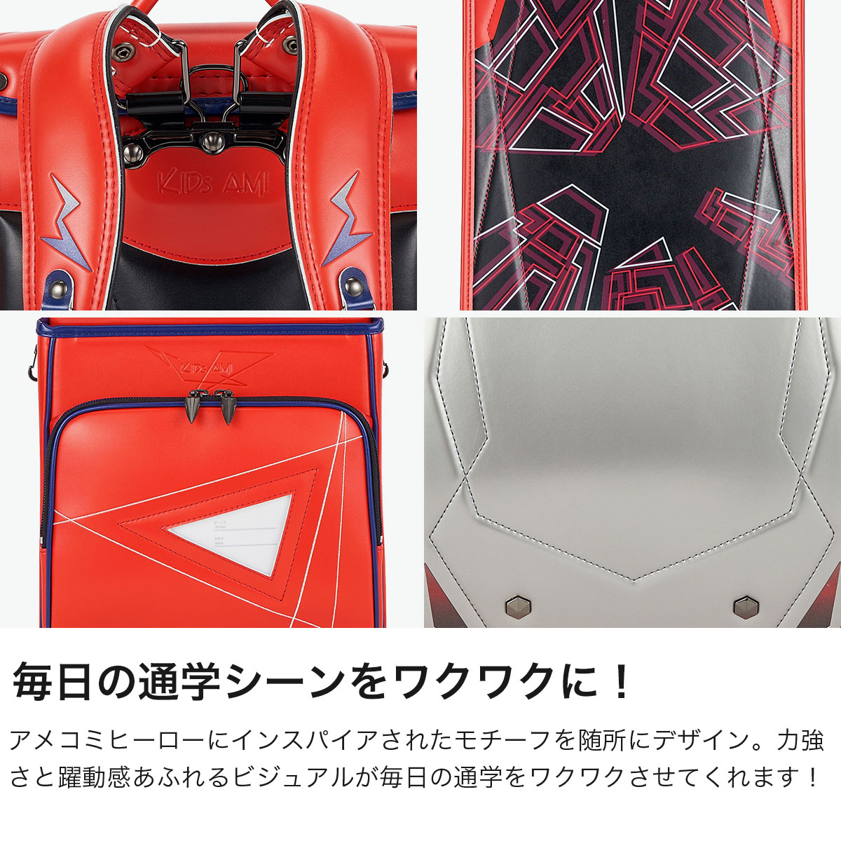 2027年度 受注生産商品 10月末まで受付 トンボかきかたえんぴつ 6年保証 キッズアミ ランドセル 男の子 KIDS AMI galleria-10043238 ギャレリア Bag&Luggage サンプル画像3