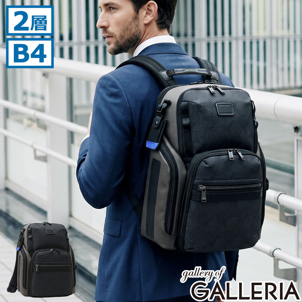 【最大37倍 土日限定】【正規品5年保証】 トゥミ リュック メンズ レディース 大容...