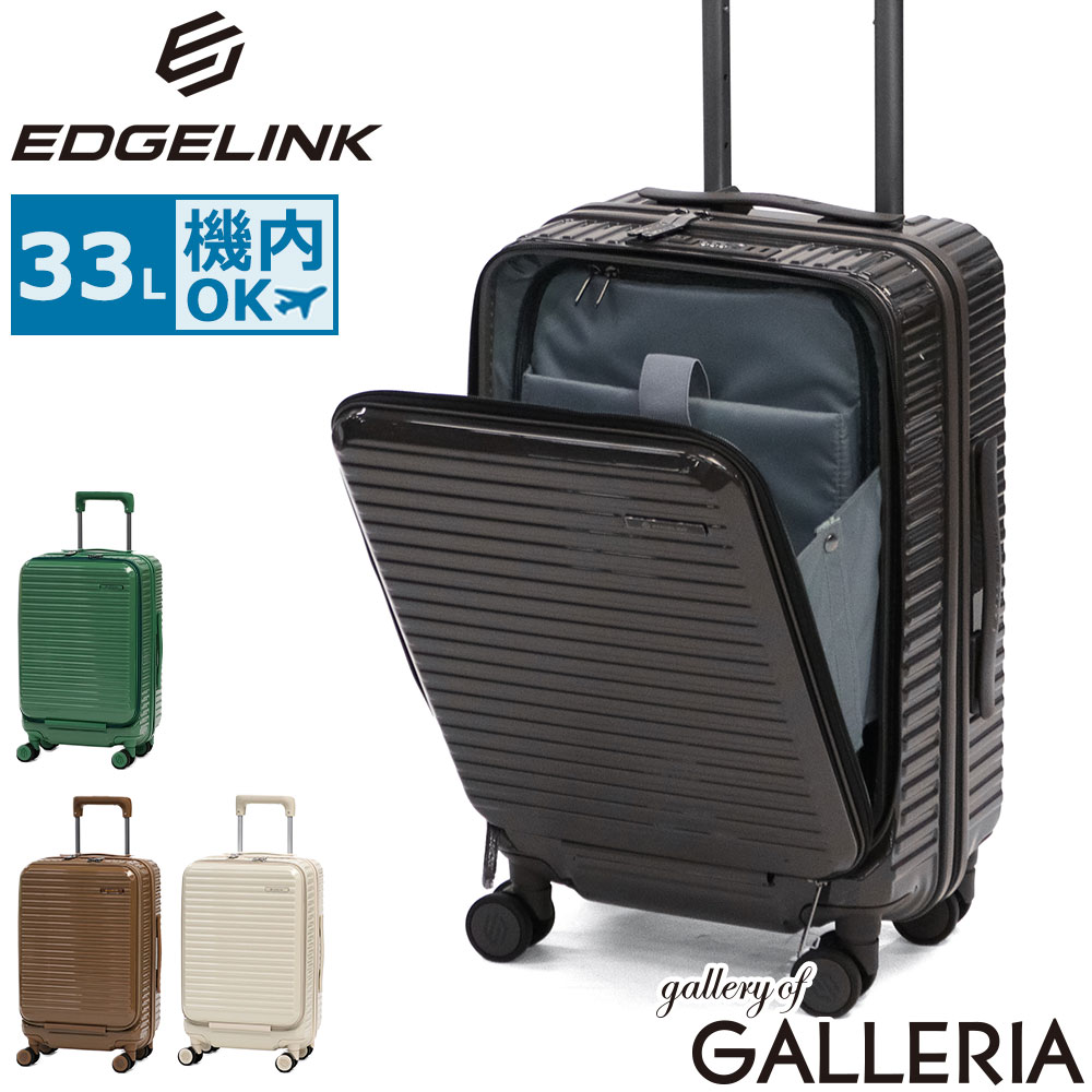 楽天市場】フリクエンター クラム アドバンス 34lの通販