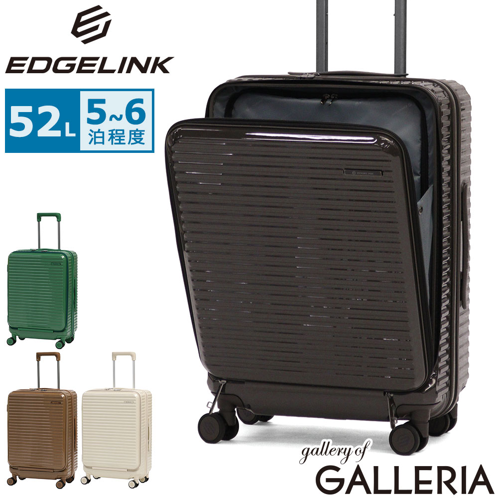楽天市場】it luggage（スーツケース・キャリーバッグ｜バッグ