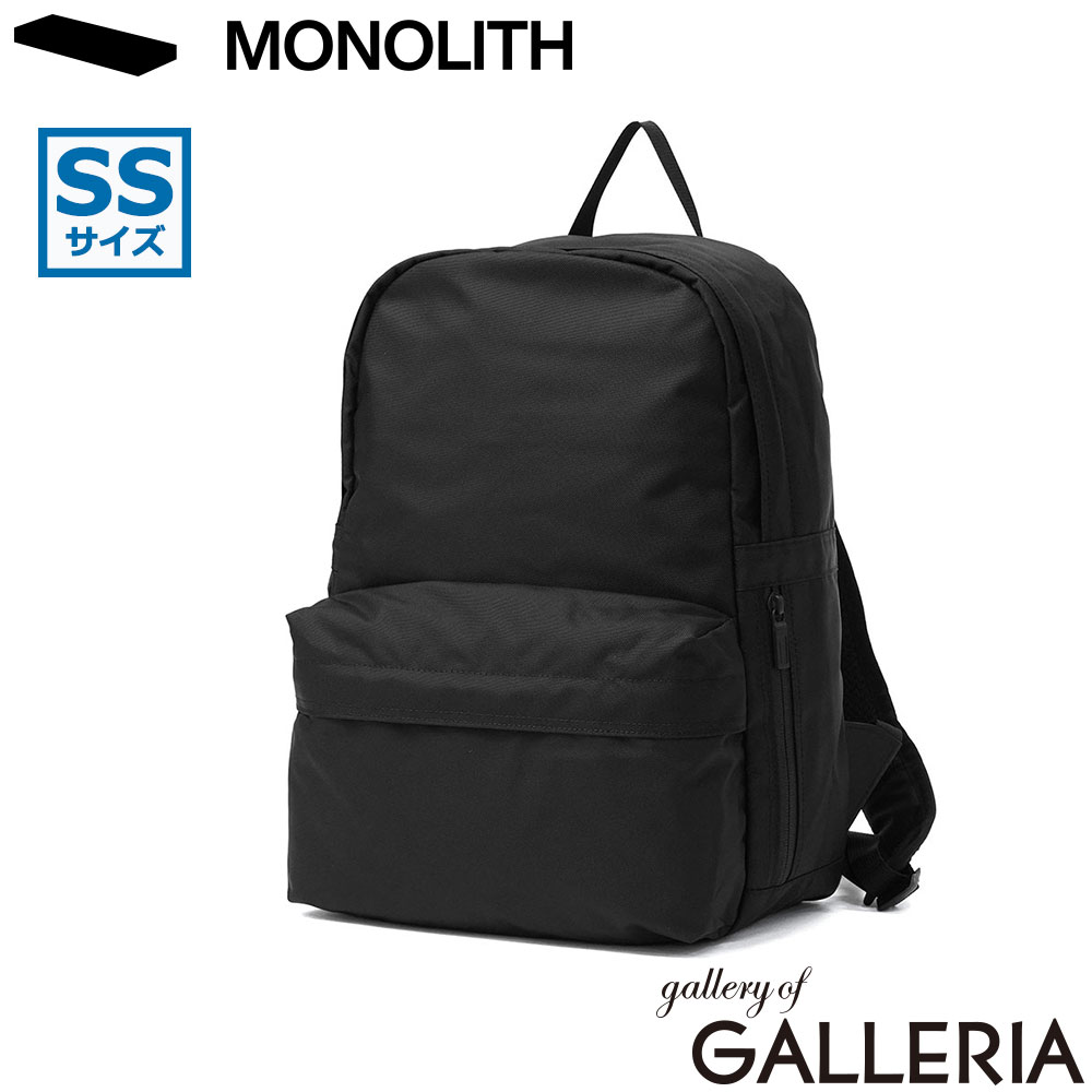  MONOLITH リュック メンズ レディース 通勤 通学 モノリス バックパック おしゃれ カジュアル ビジネス 大学生 軽量 ナイロン シンプル リュックサック A4 17L BACKPACK STANDARD SS SD-1095