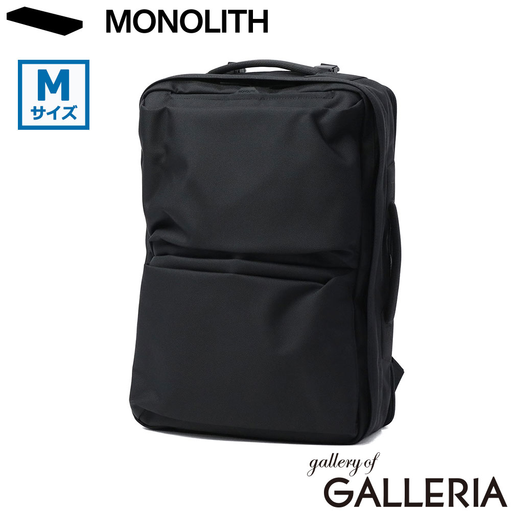 【最大37倍 4/25限定】【正規品1年保証】 MONOLITH ビジネスリュック メンズ レディース 大容量 モノリス バックパック ブランド おしゃれ 軽量 PC 16inch リュック ブリーフケース 18L A4 B4 2WAY PRO DIVIDER M PR-2049