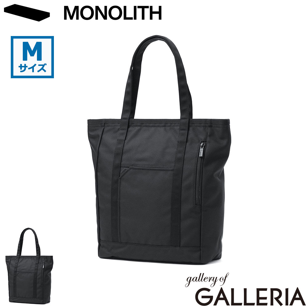 乐天商城 - 【最大40倍 6/20限定】【正規品1年保証】 MONOLITH トートバッグ メンズ レディース 大容量 ブランド モノリス ファスナー付き 耐久性 PC ビジネス 高級 丈夫 マグネットポケット ナイロン 防水 19L A4 13inch TOTE PRO M PR-3046