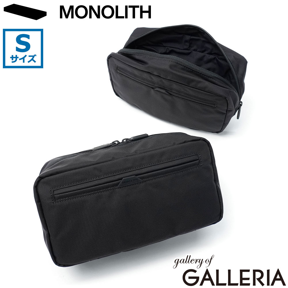  MONOLITH ポーチ おしゃれ メンズ レディース モノリス ブランド リバーシブル 拡張 容量アップ エキスパンダブル 旅行 トラベルポーチ 軽量 軽い 3L 5.5L STANDARD DUAL POUCH S SD-9041