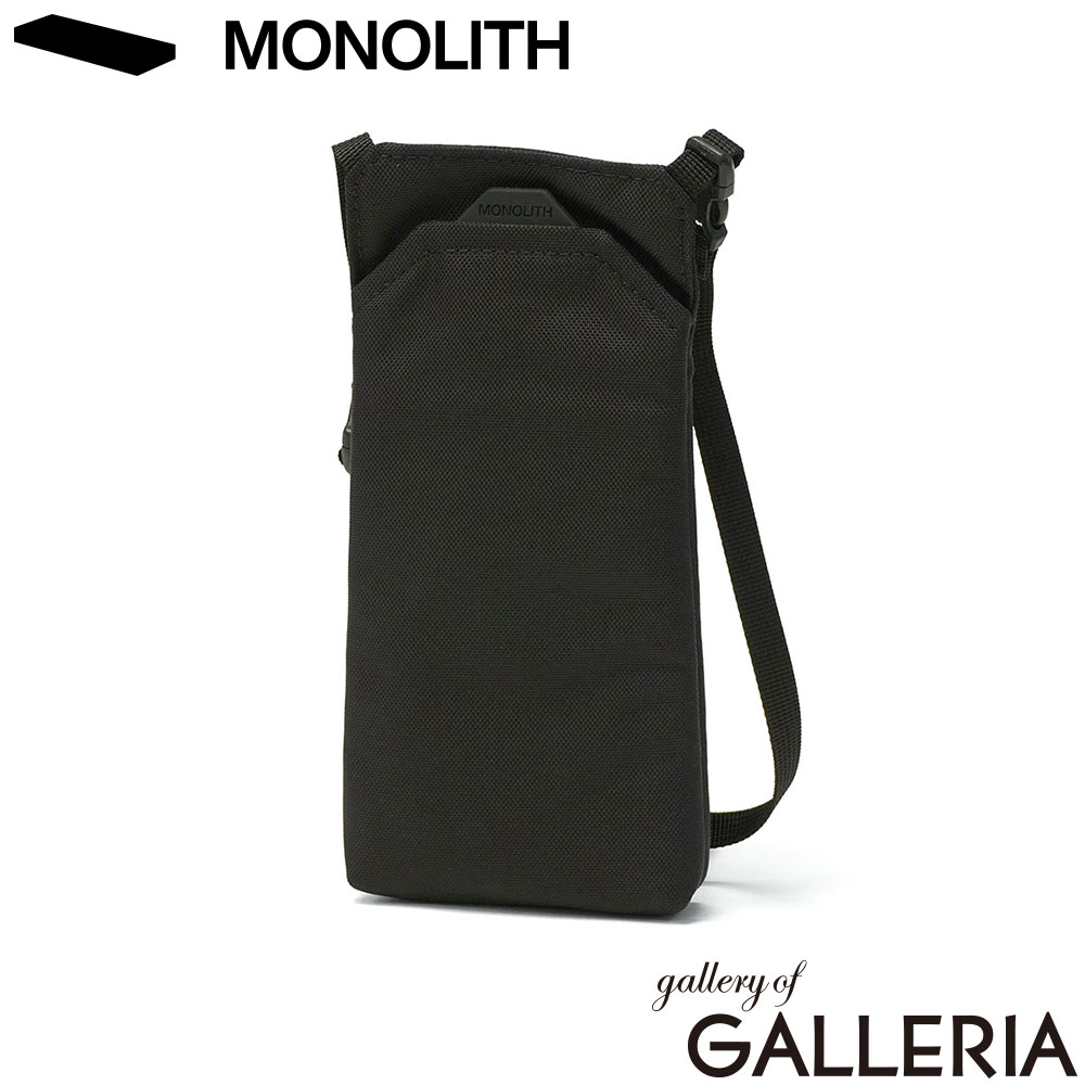 【最大35倍 4/30限定】【正規品1年保証】 MONOLITH メガネケース おしゃれ コンパクト 薄型 大人 モノリス シンプル メンズ レディース 軽量 丈夫 サングラス ナイロン 小さい ショルダー付き GLASSES POCKET STANDARD SD-9102