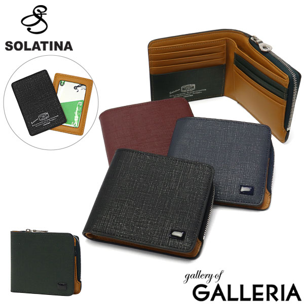B, F, H, P - 【最大37倍 土日限定】 ソラチナ 二つ折り財布 メンズ レディース コンパクト SOLATINA 財布 本革 レザー 革 小銭入れ 札入れ カード入れ シンプル カジュアル 二つ折り 大人 College series 2つ折りウォレット SW-39603