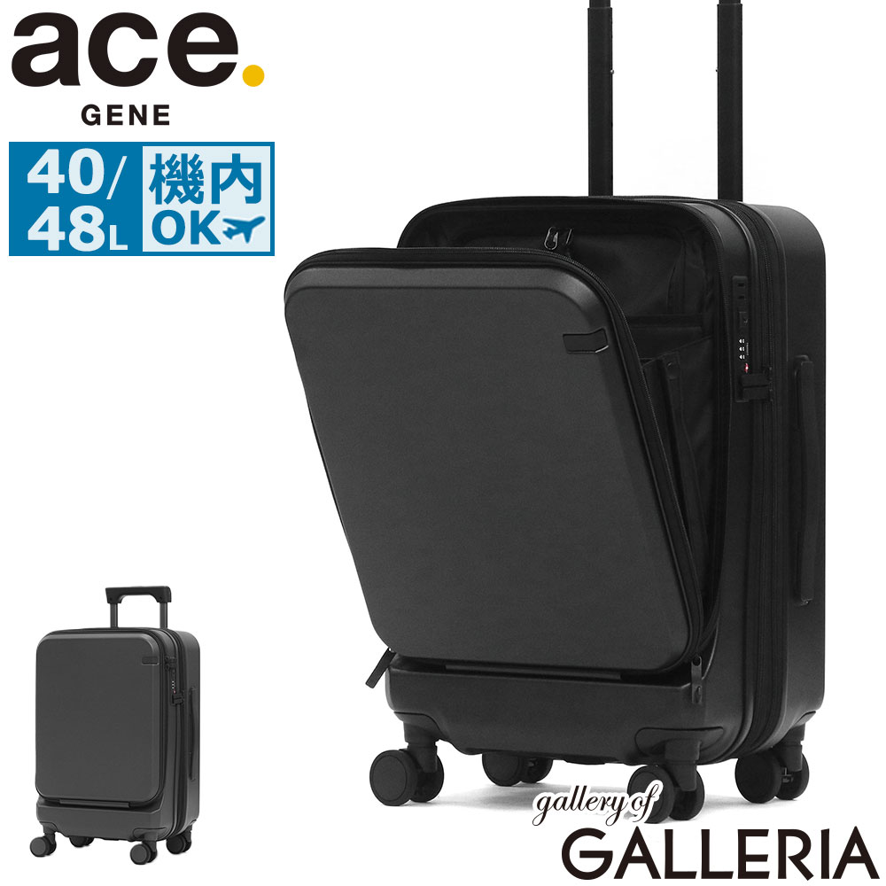 楽天市場】ACEGENE エースジーン（スーツケース・キャリーバッグ