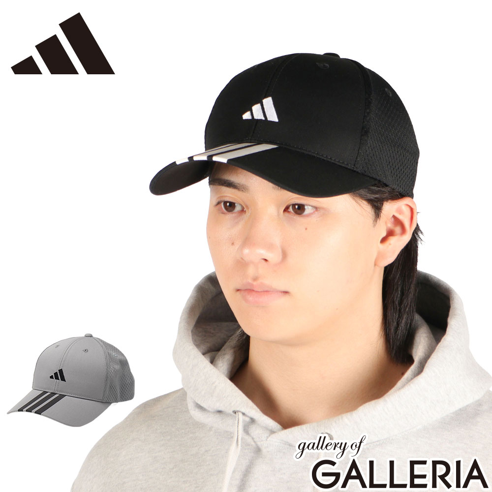 运动帽 - アディダス キャップ メンズ レディース 洗濯 ブランド adidas ランニング スポーティー スポーツ ゴルフ 作業 おしゃれ 帽子 メッシュキャップ 洗える 吸水速乾 無地 ロゴ ADM TC LT-MESH CAP 250011003