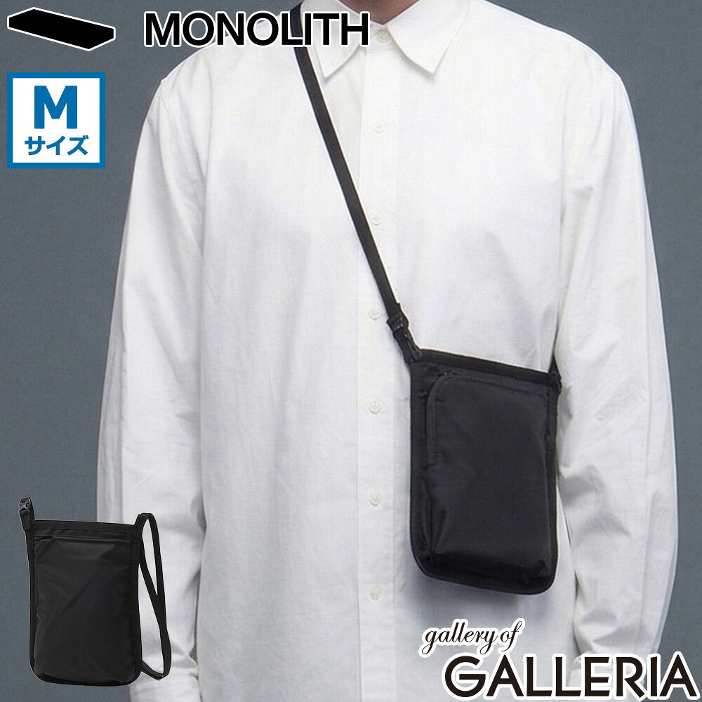  MONOLITH ネックポーチ おしゃれ メンズ レディース モノリス ショルダーバッグ 斜めがけ ブランド パスポート 旅行 小さめ 大人 軽量 軽い ミニショルダー 0.6L STANDARD NECK POUCH M SD-9089