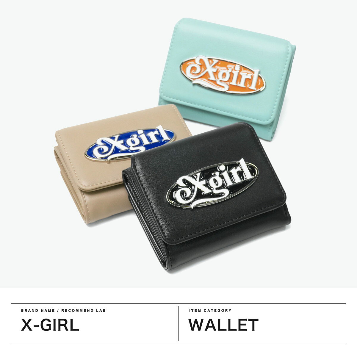 【最大40倍 5/30限定】 エックスガール 三つ折り財布 財布 レディース コンパクト 三つ折り X-girl ブランド 女子高生 軽い かわいい おしゃれ ミニ 小さめ ミニ財布 OVAL LOGO CLASP FAUX LEATHER MINI WALLET 105261054004
