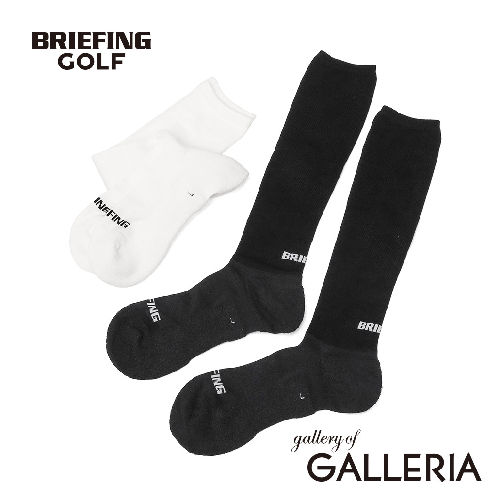 【最大51倍 5/25限定】【日本正規品】 ブリーフィング ゴルフ 靴下 ソックス メンズ 男性 BRIEFING GOLF ハイソックス スポーツ 夏用 ブランド 消臭 コーデュラ コットン 綿 通気性 和紙 日本製 MEN’S WASHI×CORDURA(R) HIGH SOCKS BRG261MD4
