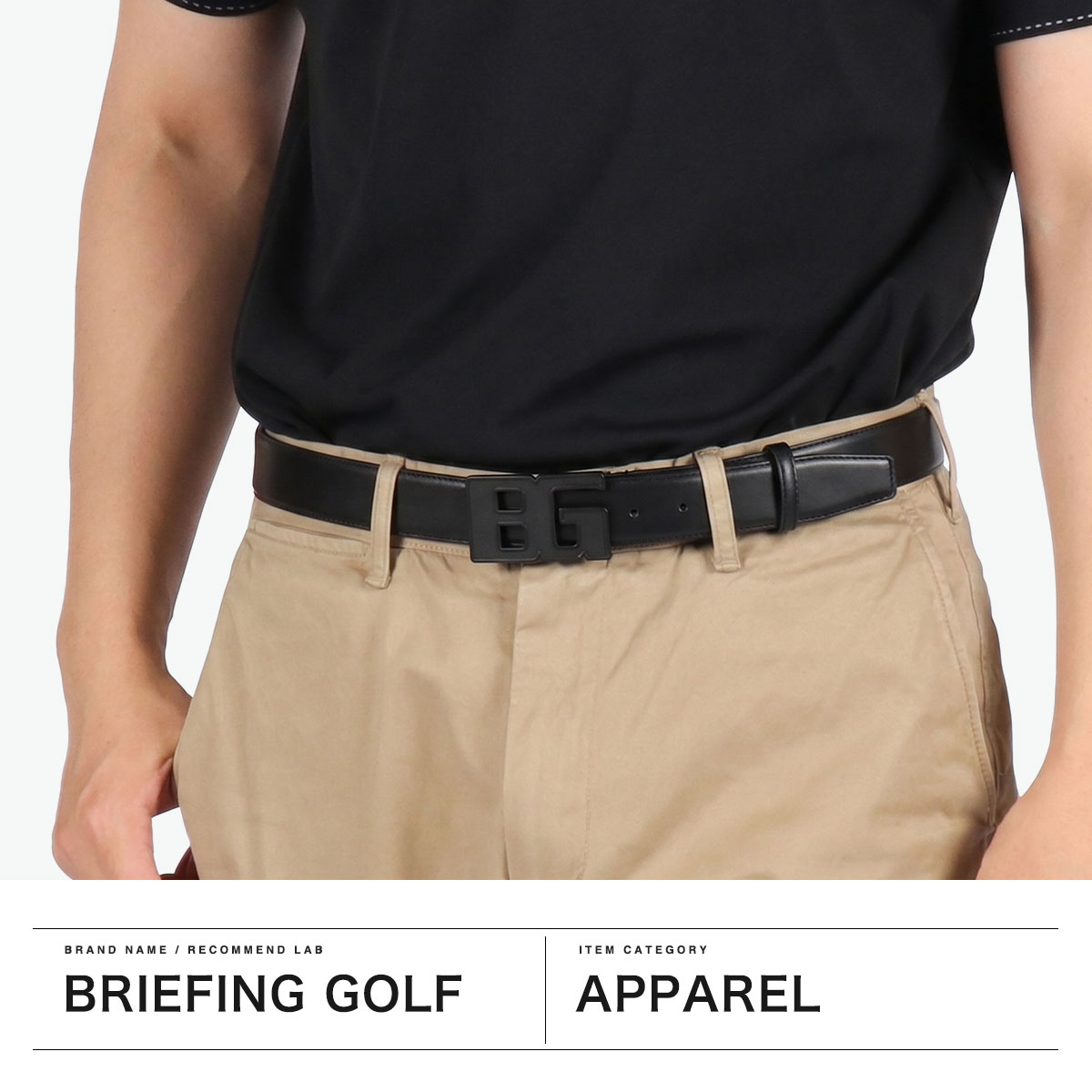 【最大51倍 5/25限定】【日本正規品】 ブリーフィング ゴルフ ベルト メンズ 男性 BRIEFING GOLF 本革 カジュアル ブランド 牛革 革 レザー スポーツ バックル レザーベルト BGロゴバックル 日本製 BG BUCKLE LEATHER BELT BRG261F04
